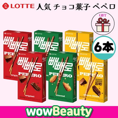 Qoo10] ロッテ 【正規品】【PEPERO】人気ペペロ 6