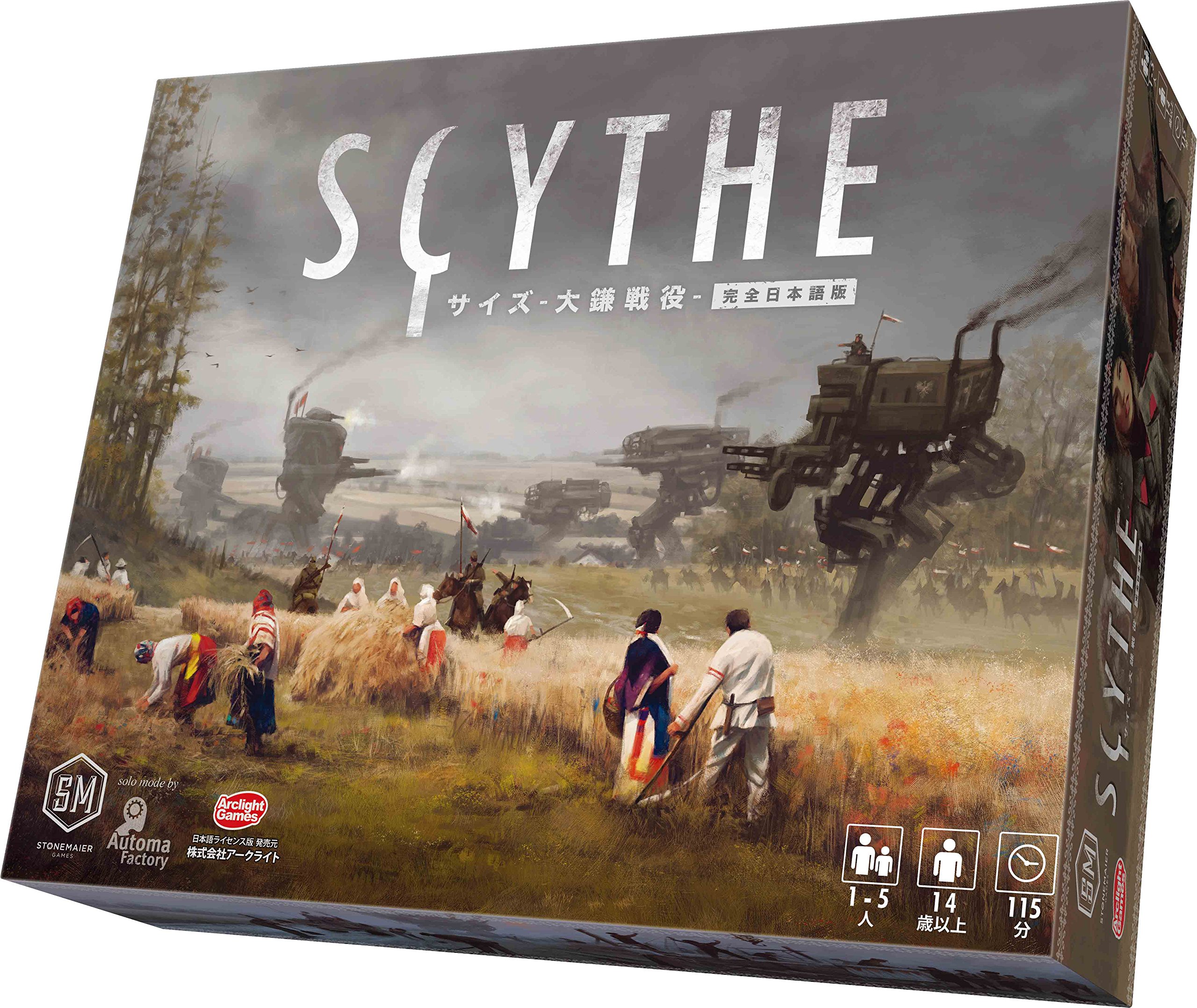 アークライト サイズ 大鎌戦役 完全日本語版 (1-5人用 115分 14才以上向け) ボードゲーム