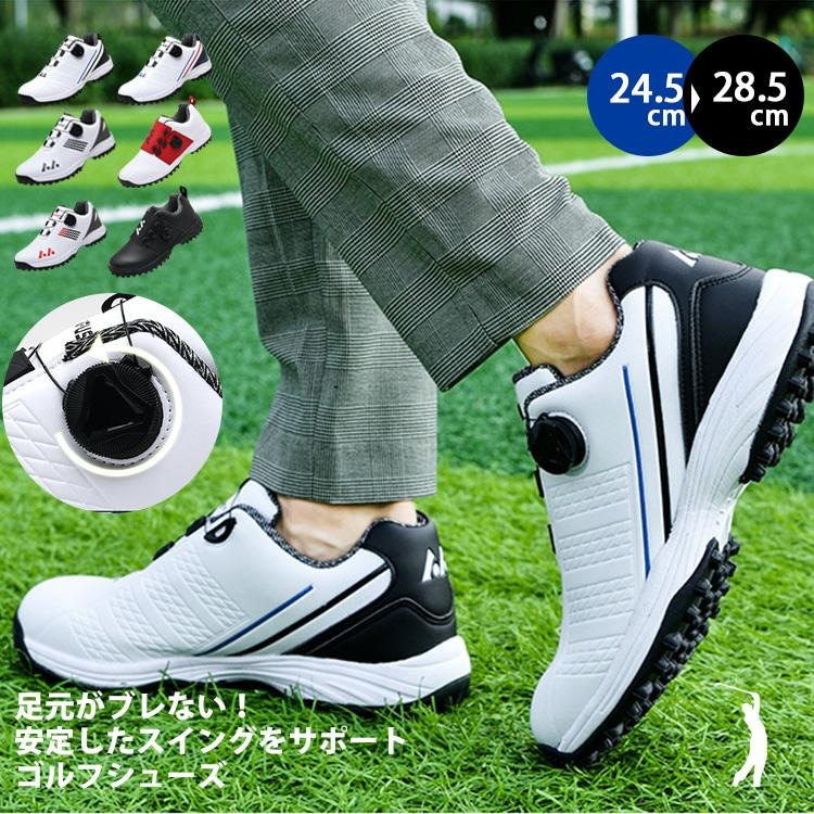 ゴルフシューズ メンズ レディース ダイヤル式 スニーカー 大きいサイズ 幅広い スパイクレス フィット感 軽量 動きやすい 防水 耐久 練習場 白 黒 おすすめ