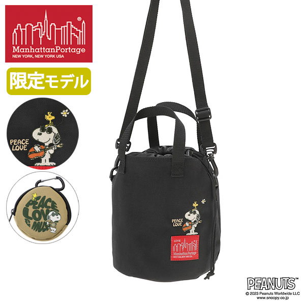 日本正規品 ショルダーバッグ スヌーピー メンズ レディース 小さめ ブランド Iona Island Shoulder Bag PEANUTS  FW2023 MP1423PEANUTSFW23