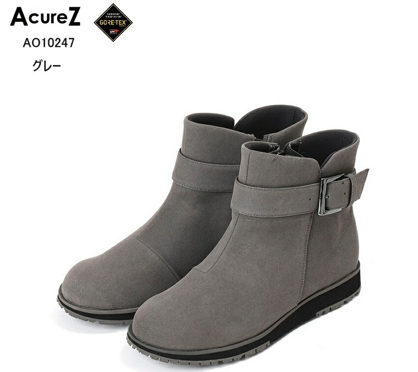 (アキュアーズ)AO10247 AcureZ レディス 全天候型カジュアルブーツ 防水仕様 GORE-TEX サイドベルトがアクセント ジメジメした雨の日のストレスを軽減します
