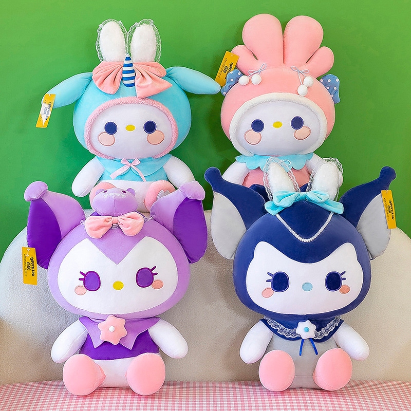 キュートメロディドールクロミぬいぐるみフラワーシェードシリーズドール特大ガーリーハートforガールフレンド