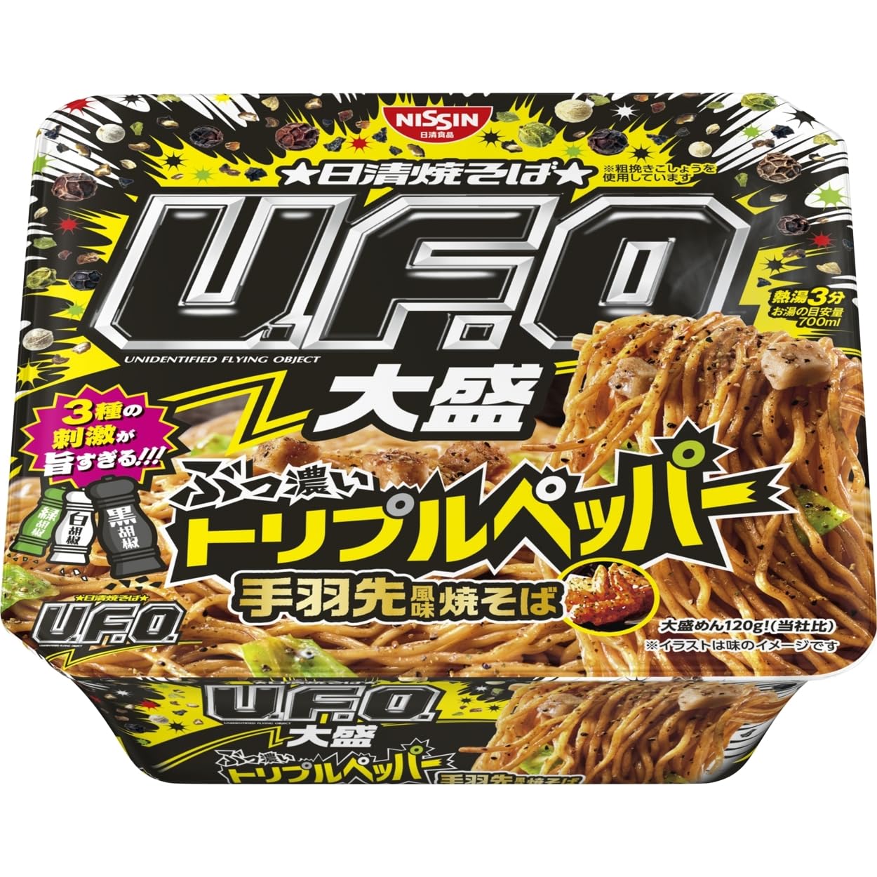日清焼そばU.F.O. 大盛 ぶっ濃いトリプルペッパー 手羽先風味焼そば [3種の胡椒 切れの良い辛み] 日清食品 カップ焼きそば 150g×12個