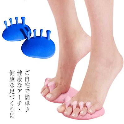 Qoo10] 足指セパレーターパッド サ マッサージ