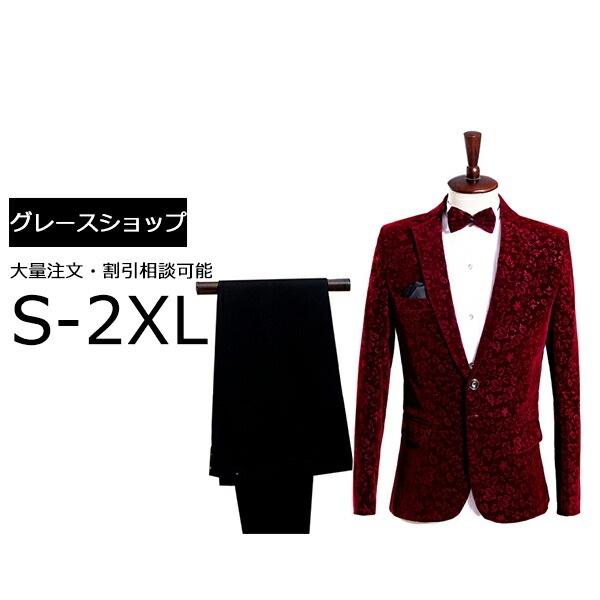 演出服 王子様 演奏会 カラオケ 男性 舞台 衣装 男性スーツ アッシャー 貴族 貴公子 大人 ステージ 演劇 コスプレ クリスマス仮装 大人 忘年会 ハロウィン 【サイズ有S/M/L/XL/2XL】