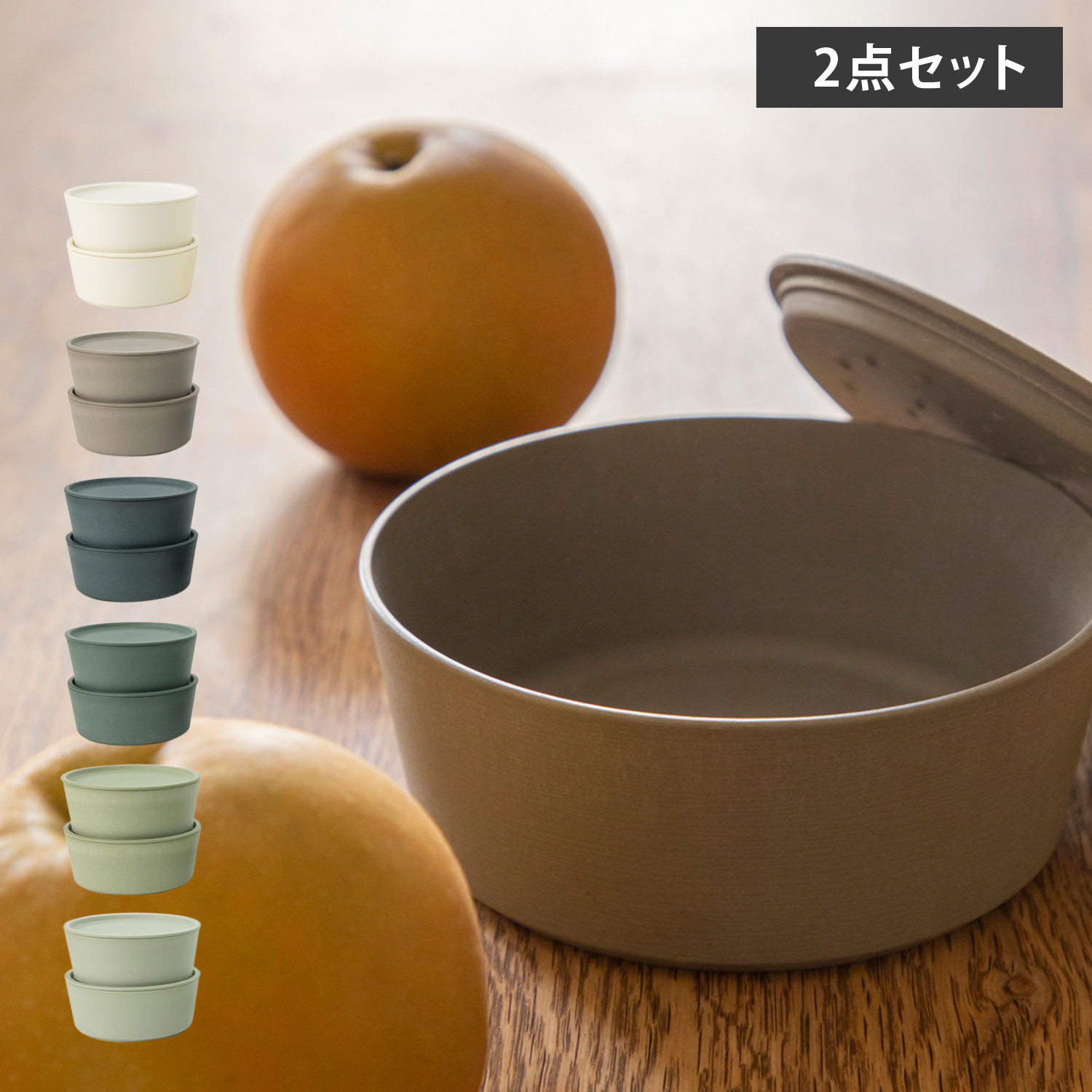 保存容器 食器 2点セット 750ml 蓋付き耐熱樹脂 食洗機 食器乾燥機 対応 調理 U150 6,494円