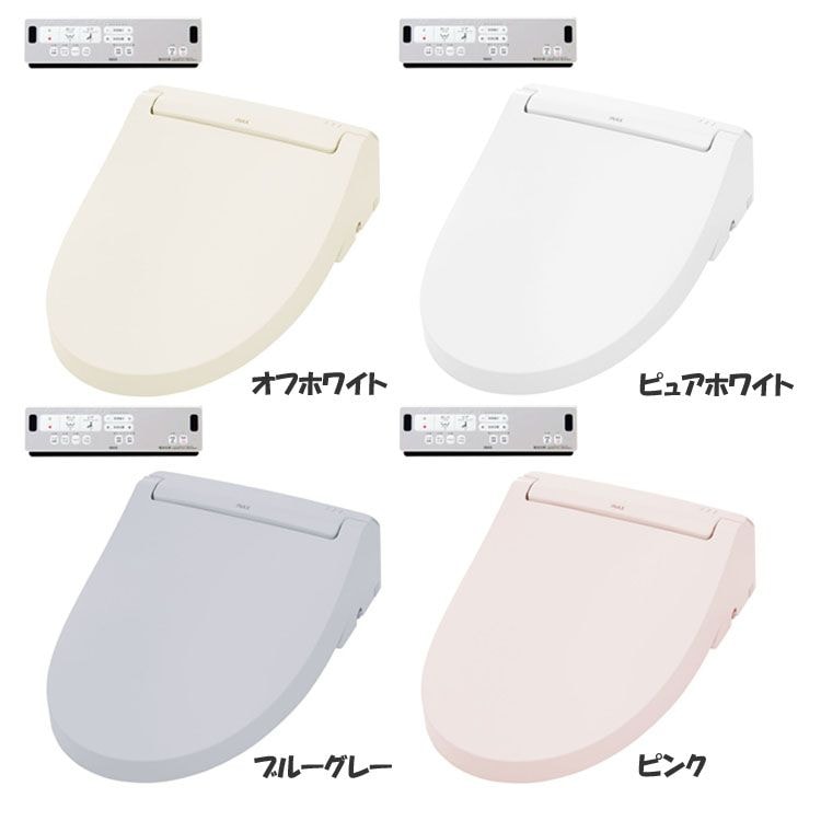 【人気商品】便座 交換 シャワートイレ CW-RAA2 INAX