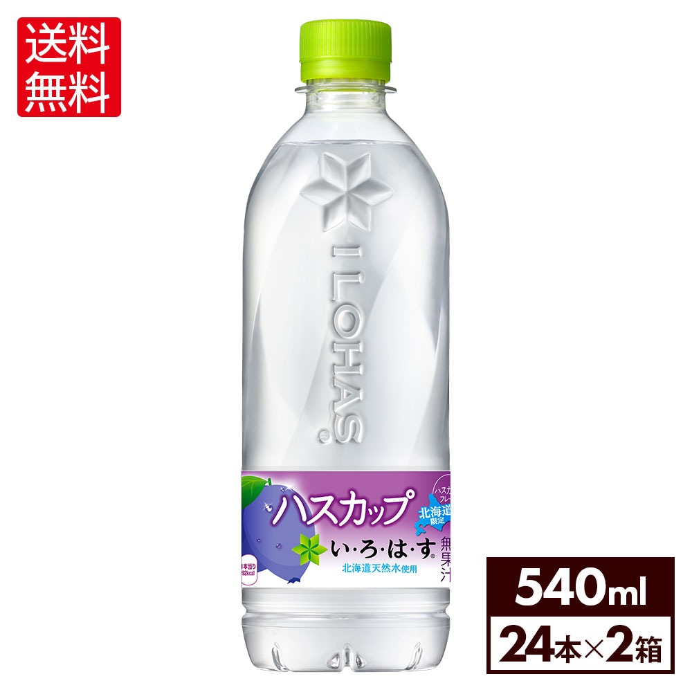 コカ・コーラ - いろはす10 Amazon | コカ・コーラ い・ろ・は・す 天然水 ペットボトル (2L
