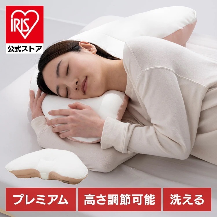 枕 横寝 肩こり YOKONEGU ストレートネック 横向き いびき 洗える まくら 仰向け寝 YOKONEGUプレミアム DICF070051 富士ベッド工業（株） (B)