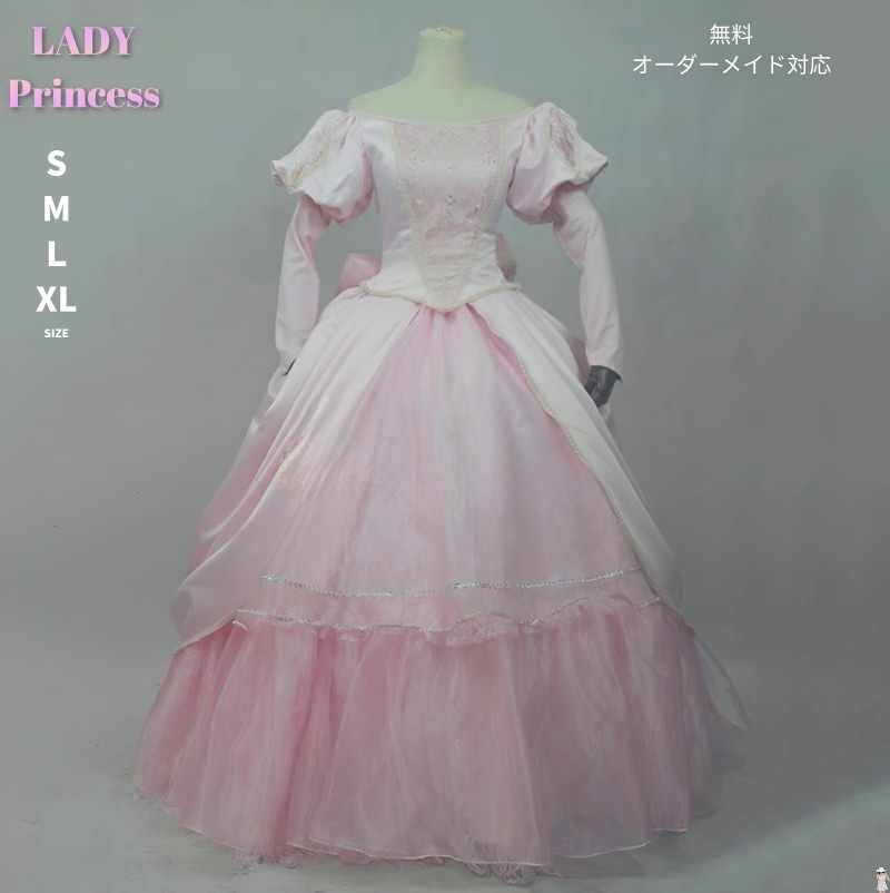 プリンセスドレス 大人用 プリンセス 仮装 仮装 大きいサイズ 女性 レディース なりきり 大人用 コスプレ衣装 人魚姫 お姫様 ロングドレス 大人 忘年会 ハロウインコスプレ かわいい 余興 可愛い