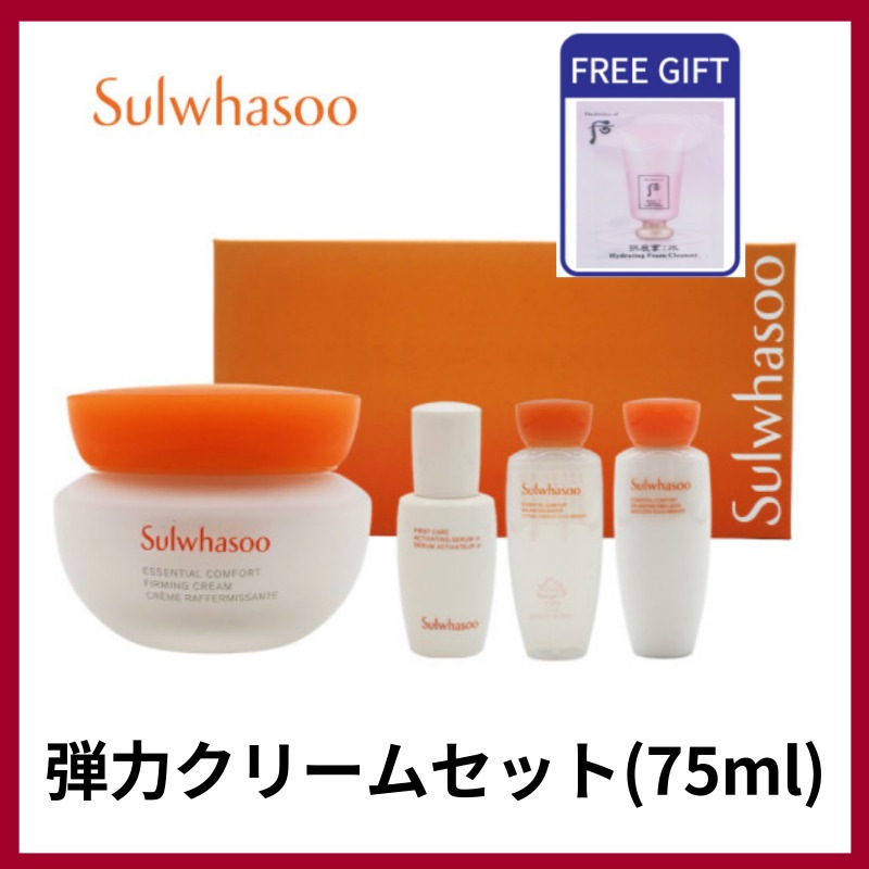 [韓国正規品] NEW 弾力クリーム 75ML 企画セット/ 弾力クリーム+滋陰水+滋陰乳液+潤燥エッセンス/セット/スキンケア/水分/栄養/保湿/肌弾力/ギフト包装