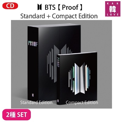 【初回特典ポスター折り畳み付き】BTSセット【ProofStandard+Compact Ediition】 8,508円