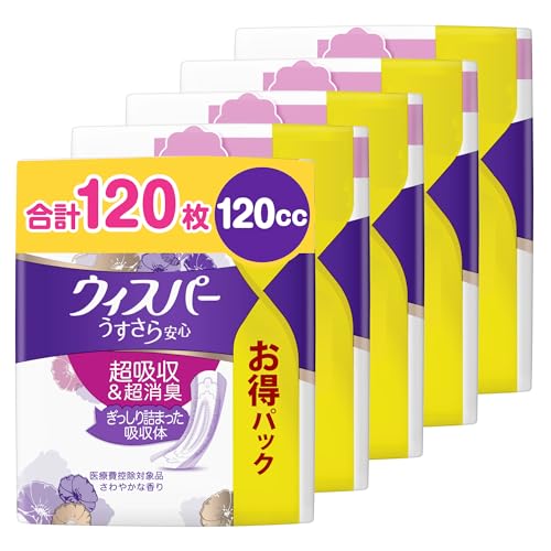 [まとめ買い大容量] ウィスパー うすさら安心 120cc 120枚 (24枚5パック) (女性用 吸水ケア 尿もれパッド)【多い時も安心用】