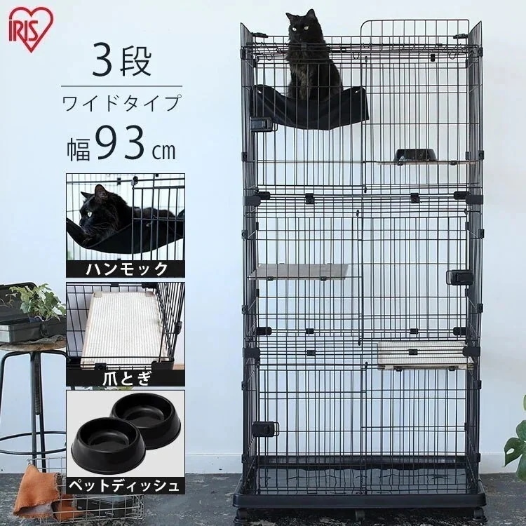 ルーフキャットケージ RFC-904 アイアンブラック キャットケージ キャットゲージ 猫ケージ ゲ