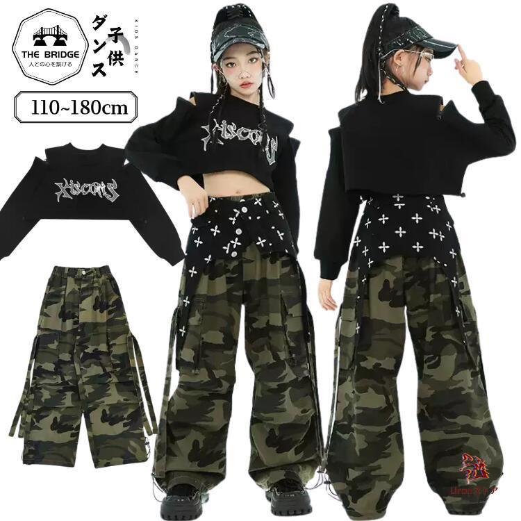 [新品入荷]ダンス衣装 子供服 黒 トップス へそ出し 長袖 迷彩 ズボン hiphop ストリート 黒 韓国風 キッズダンス衣装 セットアップ ヒップホップ 衣装 キッズ 子供服 女の