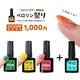 Qoo10 | ジェル-ネイル-セットのおすすめ商品リスト(ランキング順