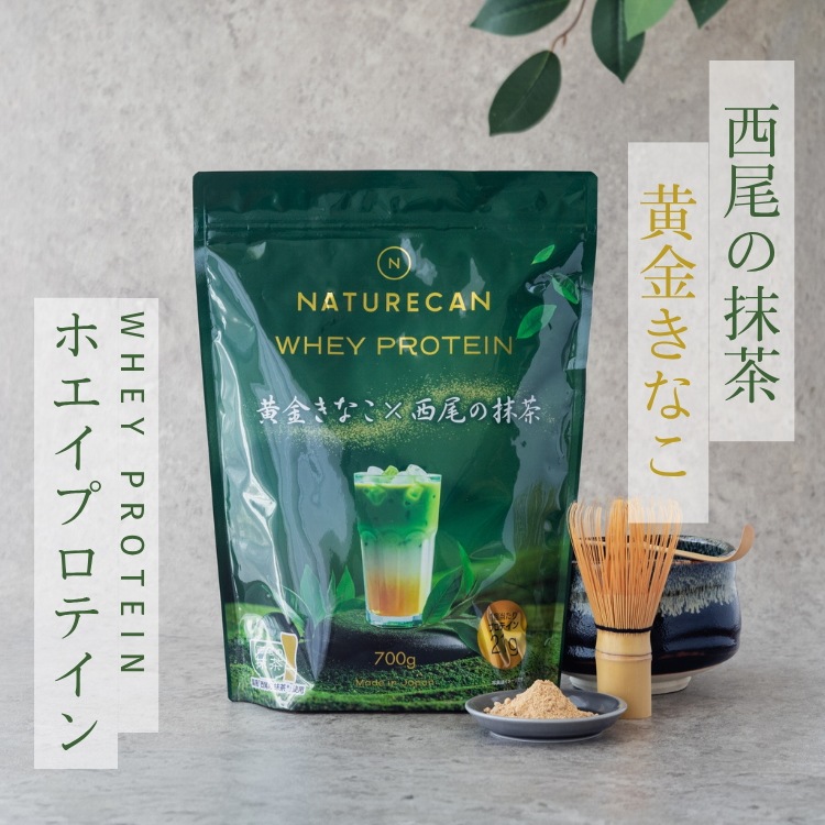 公式 ホエイプロテイン（WPC） 西尾抹茶 ｘ 黄金きなこ 700g 20食分 タンパク質21g 春 筋トレ 美味しい 置き換え ダイエット 女性 国産 ホエイプロテイン オーガニック