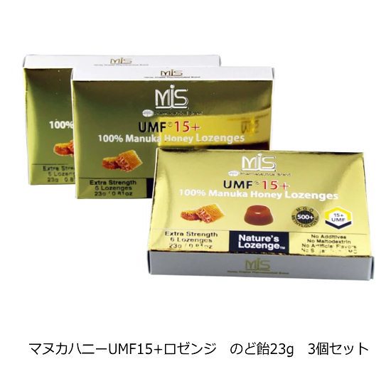 クーポン可マヌカハニーUMF 15＋のど飴23g3個セット