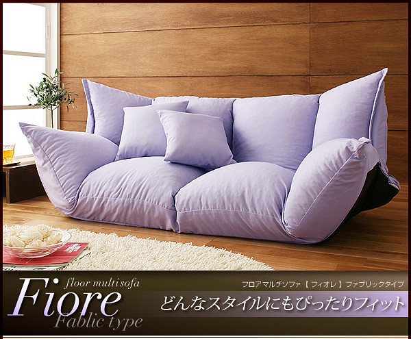 フロアマルチソファ[Fiore]フィオレ ファブリックタイプ ピンク