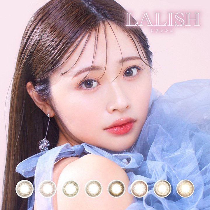 カラコン 1day レリッシュ 4箱(1箱10枚入) カラーコンタクトレンズ ワンデー 度あり 度なし LALISH ナチュラル 1日使い捨て OO