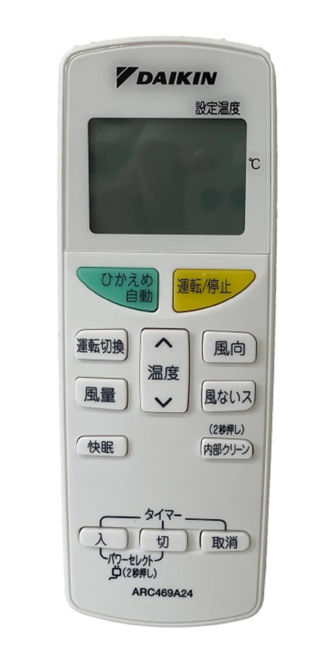 【ゆうパケット対応品】 ダイキン DAIKIN 別売品【2153056/ARC469A24】ワイヤレスリモコン