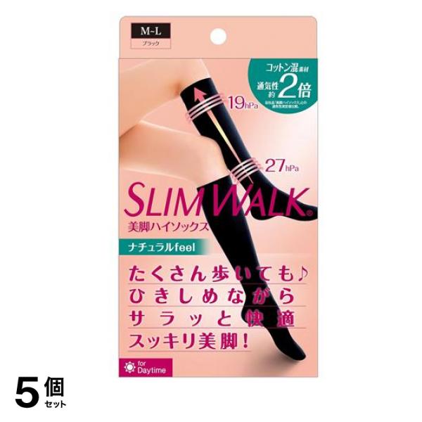 美脚ハイソックス ナチュラルfeel ブラック M-L 1足入 5個セット