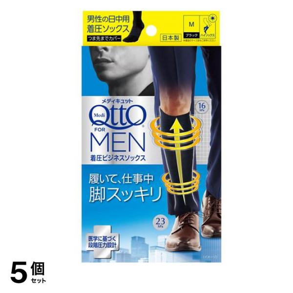 フォーメン 着圧ビジネスソックス M 1足入 5個セット