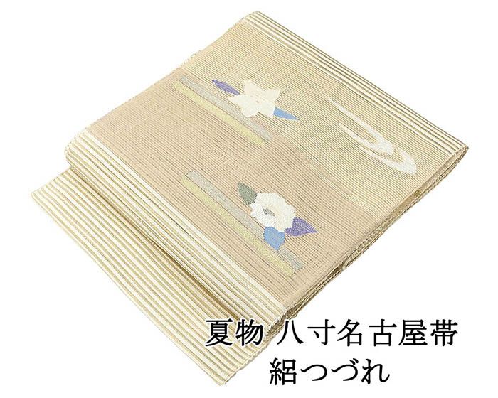 夏帯 名古屋帯 絽綴れ 正絹 新品 仕立て上がり 花 夏八寸帯 八寸 夏用 夏物 絽つづれ y5276
