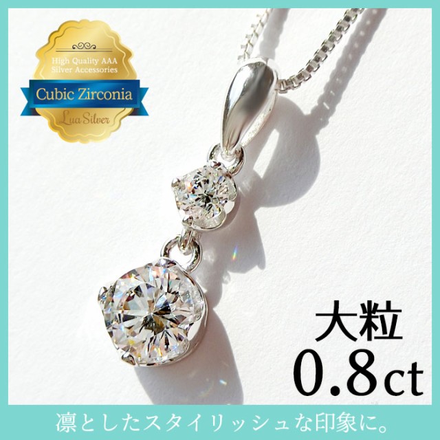 即納送料無料！シルバー925 キュービックジルコニア 2連 ネックレス CZダイヤモンド レディース アクセサリー ジュエリー 女性 プレゼント ch-25ne