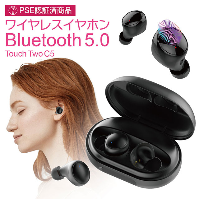 ワイヤレスイヤホン bluetooth5.0 両耳 iphone スポーツ 防水 カナル型 イヤホン