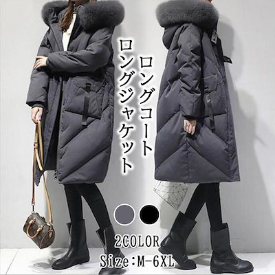 冬新作 ダウンジャケット レディース 中綿ジャケット ダウンコート 婦人服 暖かい 冬アウター コート