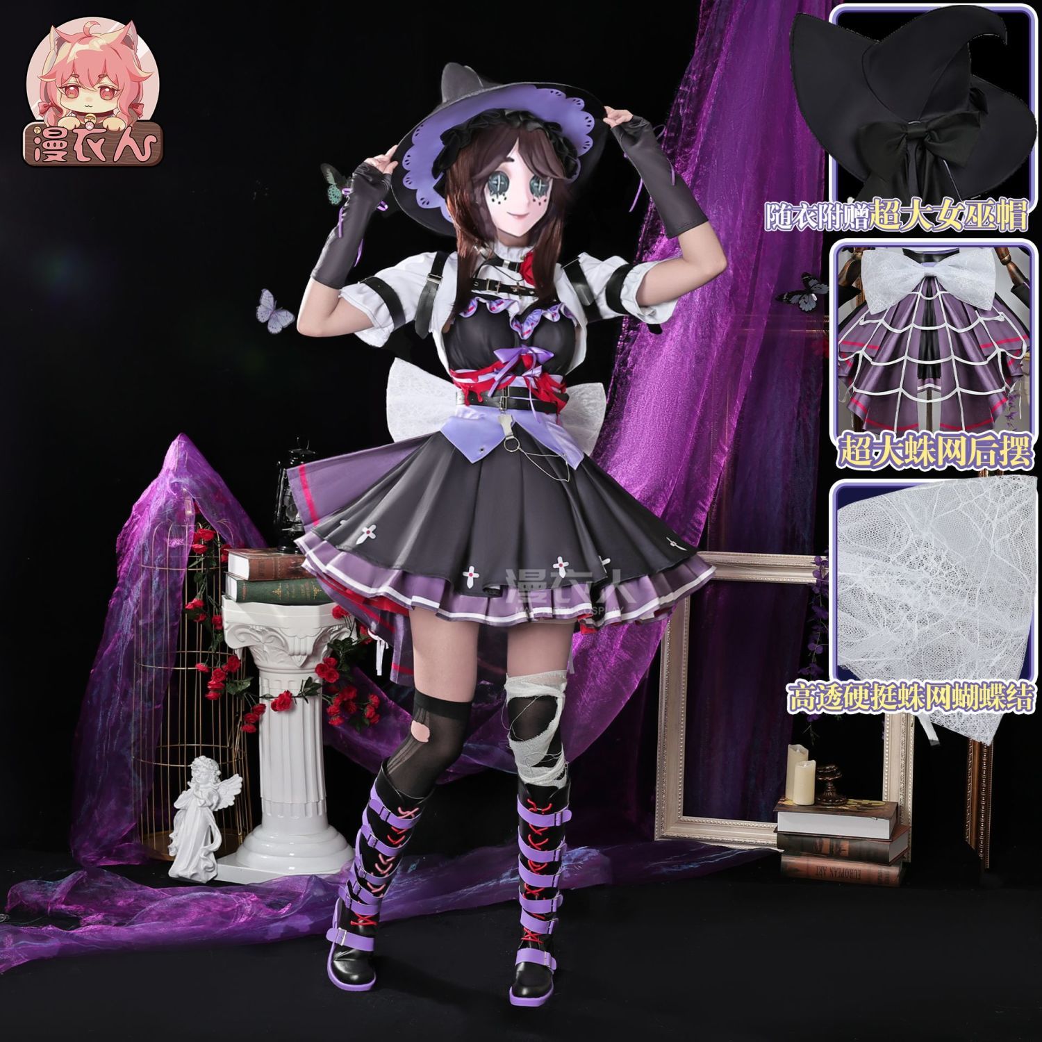漫衣人第五人格庭師cos服ゲーム二次元ハロウィンコスプレ女性服帽子を贈る
