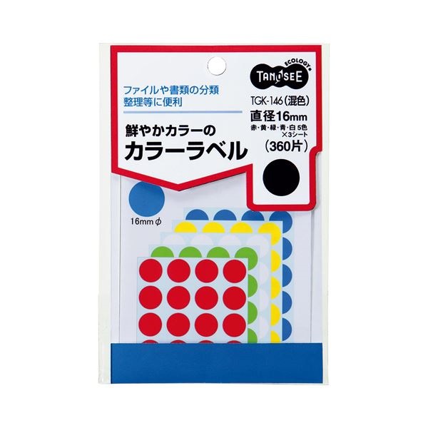 (まとめ) TANOSEE カラー丸ラベル 直径16mm 混色 1パック(360片:24片15シート) 50セット