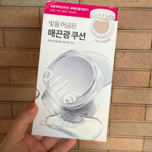 アテグレイズムウォーターリングクッションSPF50+PA+++企画（ミニクッション）