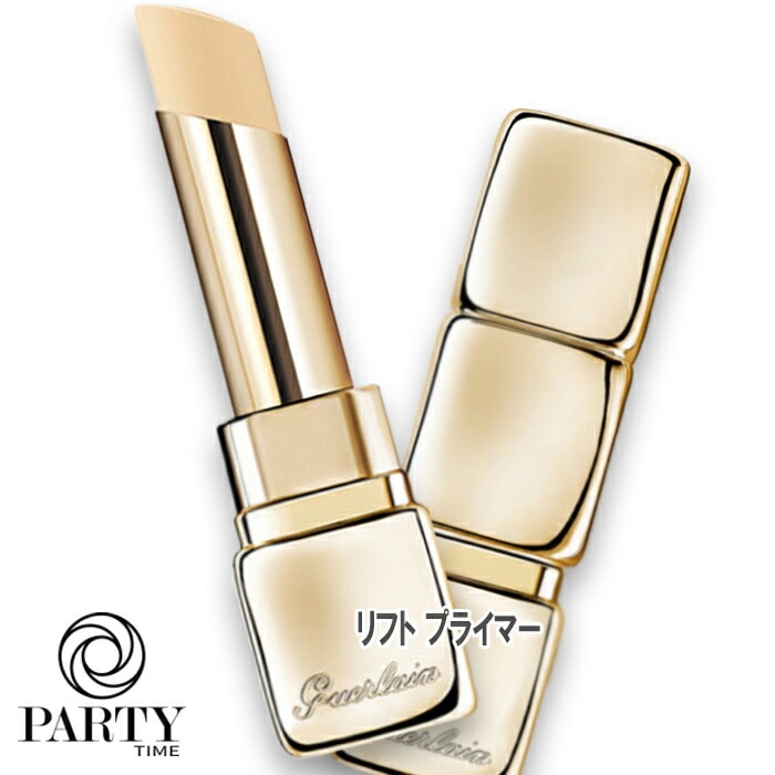 GUERLAIN キスキス ビー リフト プライマー