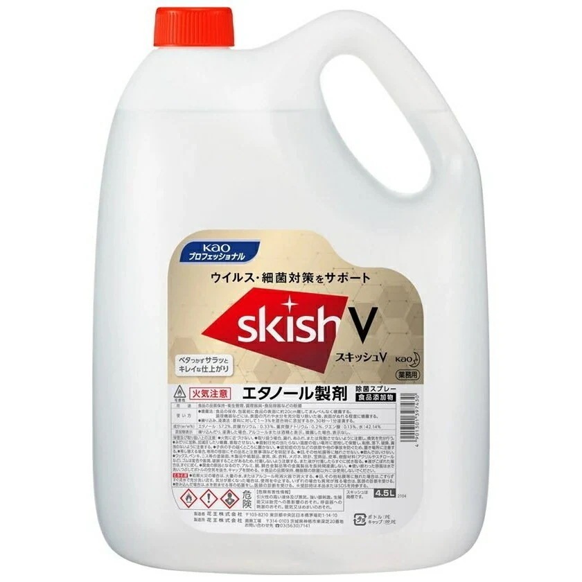 花王　アルコール製剤　スキッシュV　4.5L×3本入ケース販売お徳用【取り寄せ商品・即納不可】