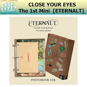 close your eyes