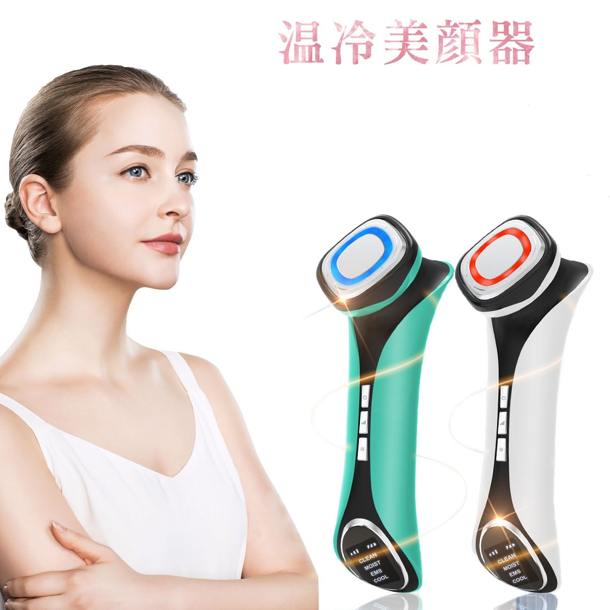 温冷美顔器 目元ケア 温熱振動 イオン導入 毛穴ケア リフトアップ LED光目元 口元ケア イオン 美容 毛穴 毛穴ケア 小顔 自宅用美