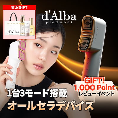 Qoo10] ダルバ 【12.5-12.31レビューイベント】 : ダイエット・矯正