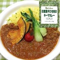 2022新商品 【ハウス食品】 印度風牛ひき肉キーマカレー 200G 30食入