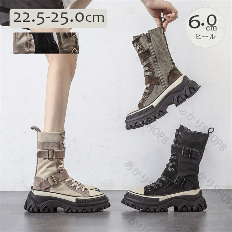 【新品追加】韓国 スニーカー 編み上げ スニーカーブーツ ロング ニーハイブーツ 韓国 子供服 ブーツ女の子 ブーツ スニーカーブーツ 厚底 ブーツ 厚底 可愛い おしゃれ 通学 疲れにくい おしゃれ