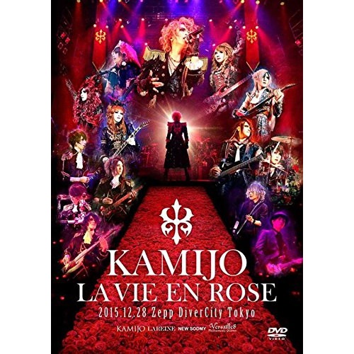 本物の KAMIJO ／ LA VIE EN ROSE KAMIJO -20th ANNIVERSARY .. (DVD) QYBL-90001 邦楽