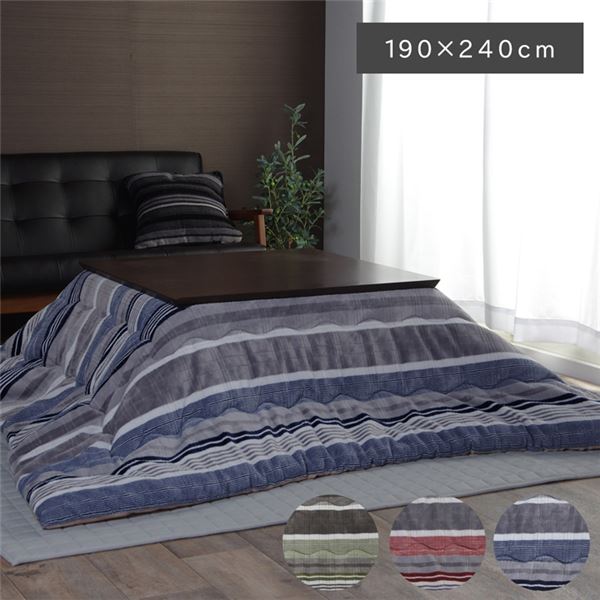 買い保障できる こたつ布団 約190x240cm ブルー ストライプ柄 カジュアル 長方形 こたつ布団 買い保障できる こたつ布団 約190x240cm ブルー ストライプ柄 カジュアル 長方形 こたつ布団