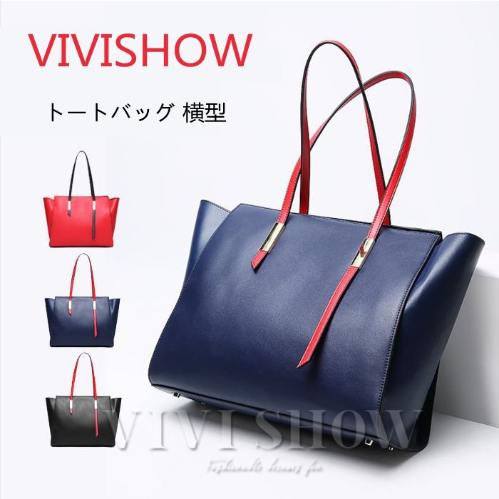 レディース トートバッグ 牛革 本革 型押し レディースバッグ ビジネス 通勤トート リクルートバッ