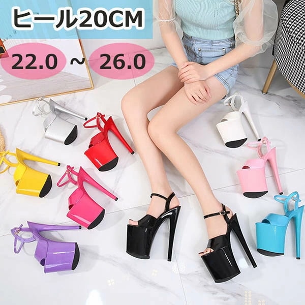 ハイヒール サンダル かかとあり ヒール20 美脚 ピンヒール ベルト アンクルベルト ストラップ オープントゥ 大きいサイズ レディース 女性 大人 キャバ 結婚式 ブラック ホワイト レッド ロー