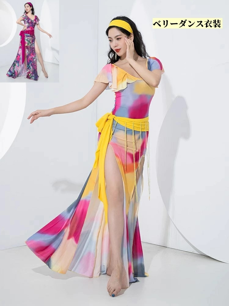 レディースベリーダンス衣装 優雅 4点セット 半袖ヘアバンド ベルト 安全パンツ付き フェイクダイヤモンド フリル袖 大人用ダンスドレス レディース エレガント キラキラ レッスン着 競技着 おしゃ