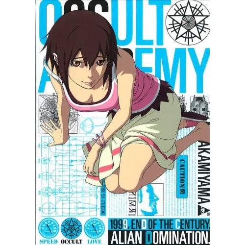 世紀末オカルト学院 Volume.2 (DVD) ANSB-9213