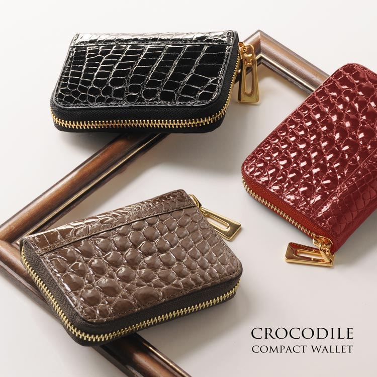 クロコダイルレザーミニ財布