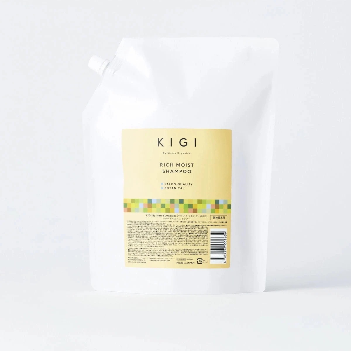 [国内正規品] キギ バイ シエラ オーガニカ リッチモイストシャンプー 2000ml（業務用） シャンプー 天然由来成分97％ 毛先 リッチ 保湿 ダメージ アミノ酸系 γ‐ドコサラクトン ヘマチンシャンプー