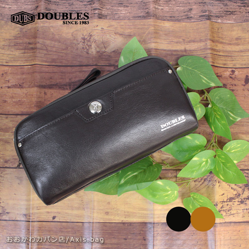 ハーベスト 2ルーム セカンドバッグ クラッチバッグ VYF VYF-7037 正規取扱店